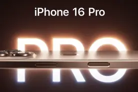 换块电池近千元！苹果iPhone 16 Pro系列电池更换费用上涨，涨幅超19%图片