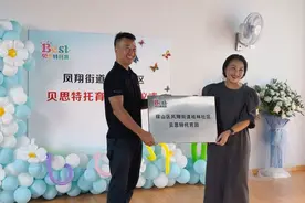 海口琼山桂林社区一普惠托育园正式揭牌图片