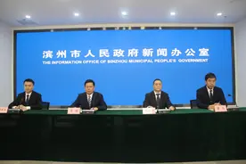 滨州市政府研究室：坚持“学习为本、调研立业、服务到位、奉献精品”工作理念 为品质滨州建设贡献研究室力量图片