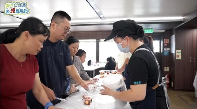 美兰实践派丨海风、乐声、美食、欢笑......周末海上有点“潮”，这“理”真的超好玩~