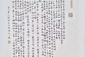 我85岁姨母写的《李母赋》图片