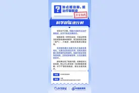 加点醋泡脚能治脚脱皮吗？图片