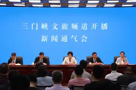 河南又一家地方文旅频道诞生！三门峡文旅频道于9月1日正式上线图片