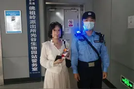 慌忙下手机滑进地铁轨道，民辅警等深夜停运后帮忙找回图片