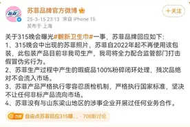 商家深夜纷纷回应“翻新卫生用品”系假冒，一些“榜外”品牌也急着来澄清图片