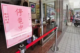缺电危机 台湾发展AI产业的致命伤图片
