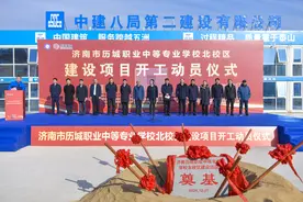 历城职专北校区正式开工图片