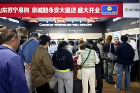 “两新”政策加力扩围 苏宁易购率先承接手机数码产品国补活动图片