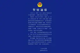 “独居女子被陌生男子从窗外凝视”？摆拍造假贻害无穷图片