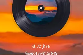最美日落时分！云台之巅的浪漫！图片