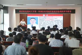 郑州大学第一附属医院周靖舒教授一行莅临郑州大学附属脑病医院讲学指导图片