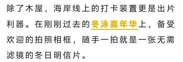 辽宁，能处！央视推荐！来辽宁赴一场山海之约