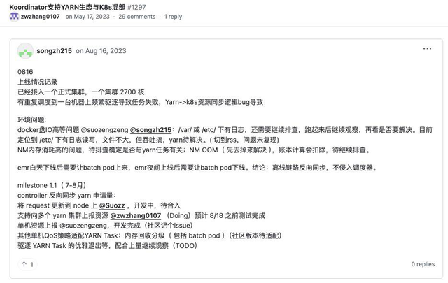 万字解读：小红书是怎么用云的？