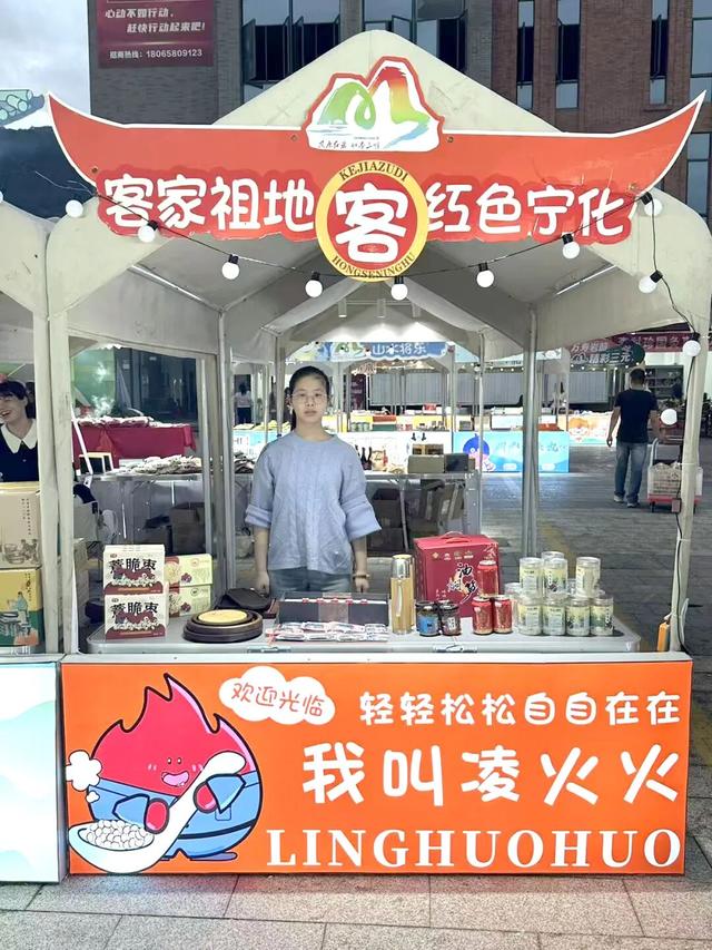 沪明情·向未来 | 2025年三明市文旅促消费活动（永安专场）暨绿都三明金秋消费季成功举办