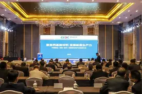中国能建加速抢跑新材料产业赛道图片