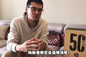杨毅：若这辈子只能记住一场比赛 那无疑是王仕鹏绝杀斯洛文尼亚图片