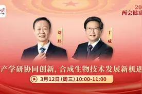 合成生物技术正在重塑医疗美容、大健康等产业格局图片