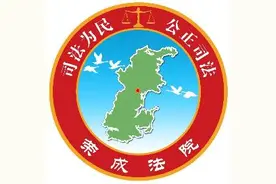 荣成市人民法院关于向案外人发放执行案款的公示（2025年第19期）图片