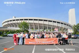 平安好车主10周年“十万里美好奔赴记”活动杭州站顺利启动图片