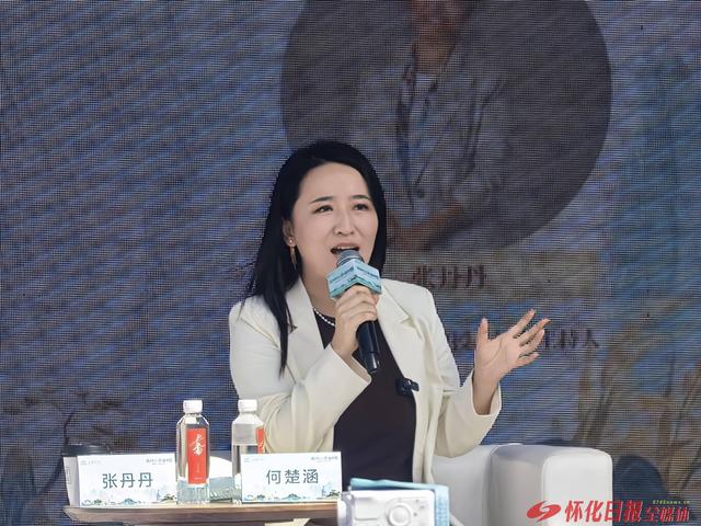 一场跨越千年的文化对话——文化学者解码何以“在怀化读懂中国”