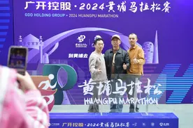 黄埔马拉松今天开跑，“我和开发区同庆生”图片
