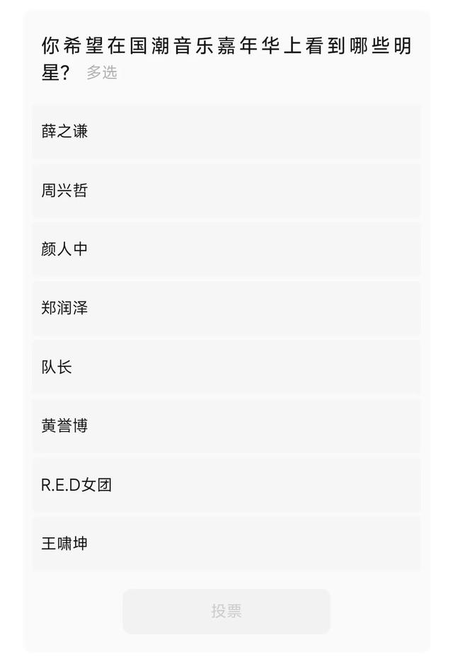 襄阳音乐节要来了？最新消息