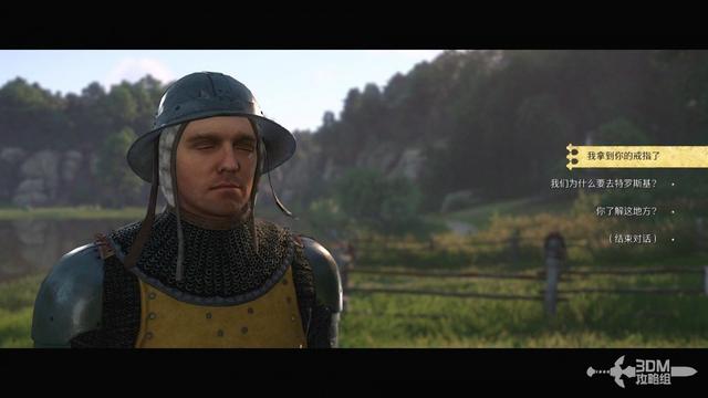 《天国：拯救2》图文流程任务全攻略