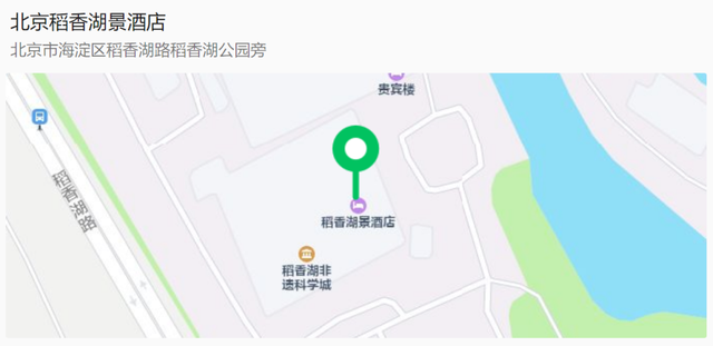 梦幻滑梯、彩虹滑道……海淀这个乐园夜场即将结束，别错过“末班车”