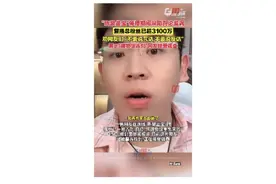 听泉鉴宝将改名赏宝图片