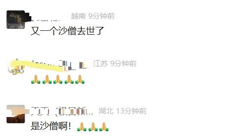 沙僧扮演者刘大刚因病去世，《西游记》中数位演员已永远离开，网友：童年永久的记忆