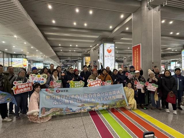 香港→南京首班直达高铁到了！