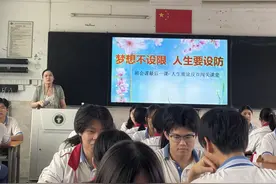 广州一职校老师自制毕业礼盒送学生：把反诈防骗写进桌游里图片