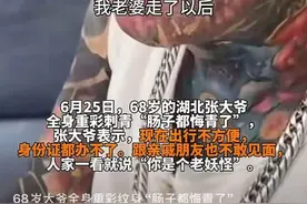 亲友都躲着走，地铁高铁飞机坐不了……图片