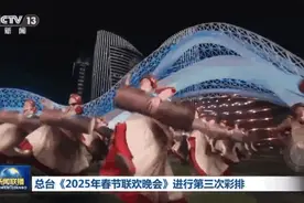 春晚武汉分会场首次亮相，“虎座鸟架鼓”太震撼了！图片
