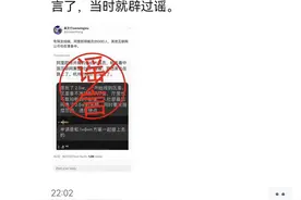 阿里巴巴：谣言接二连三，已报警！图片