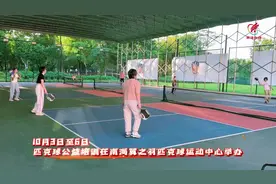 潮爆全年龄层，你还不知道这个球怎么玩吗？图片