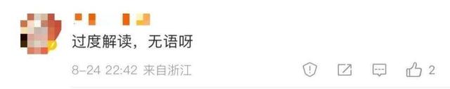 明确了！鲁迅“夹烟”形象墙画不会换