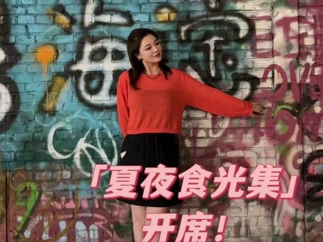 北京号最精彩 | 唤醒味蕾！海淀烟火夜市火热开席→
