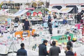 北京书市今日启幕，朝阳公园设主展场，城市副中心设分展场图片