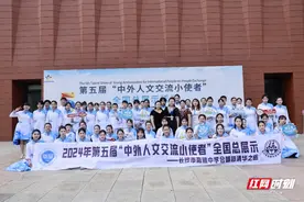 湖南唯一！长沙市南雅中学合唱团放歌清华大学图片