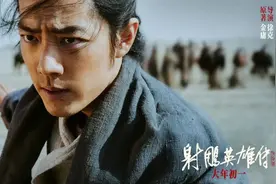 肖战，确认好消息！图片