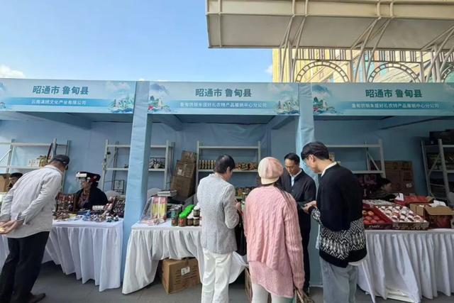 跨越山海，“甸”念沪上，鲁甸臻品亮相普陀