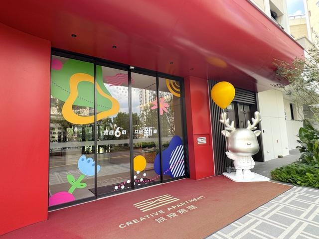 上海文化人才之家增新址：一群年轻人，在年轻的地方，挥洒无穷年轻力