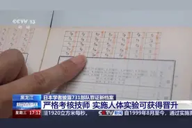 人为制造冻伤实验罪行令人发指 731部队成员论文揭露细节图片