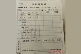 花费数万元美容成“毁容” 江西婕熹卡医疗美容门诊部猫腻多图片