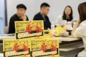 周黑鸭不好好做鸭，去抢调味料市场图片