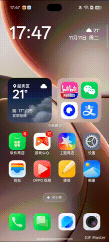 OPPO Find X9 系统功能评测：流畅使用不掉帧、AI 还能记住你