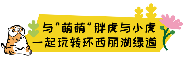 出发！去深圳最特别的「胖虎主题市集」，逛吃一天