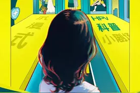 邀你共赴一段健康确定性与人生可能性的生命旅程！首个沉浸式HPV科普小剧场亮相上海大世界图片