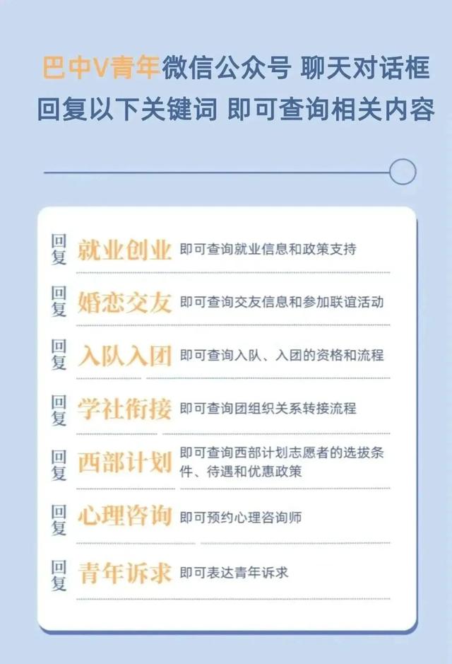 必看！解锁巴中五重 “红” 韵的 N 种打开方式